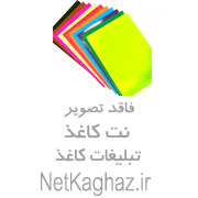 کاغذ دیواری طرحدار
